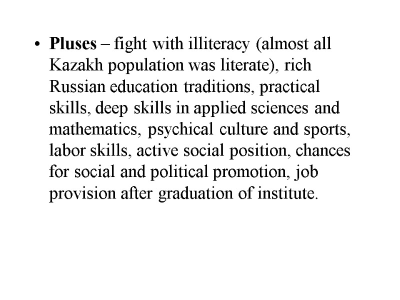Pluses – fight with illiteracy (almost all Kazakh population was literate), rich Russian education